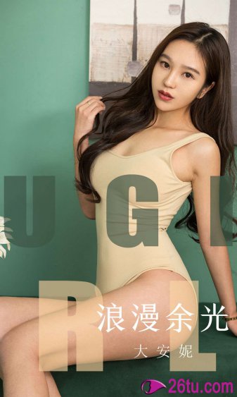 撒旦的女儿