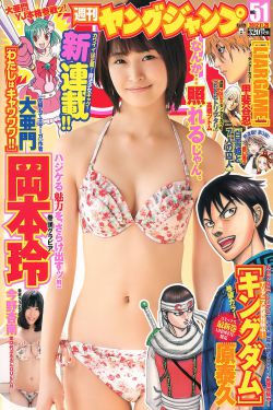 日本漫画全彩口工漫画绅士